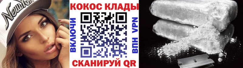 Купить наркотик аптеки Старый Оскол ГАШИШ Cocaine Alpha PVP АМФЕТАМИН Меф мяу мяу