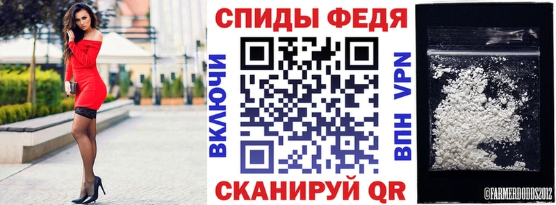 Амфетамин Розовый  Старый Оскол 