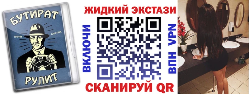 OMG рабочий сайт  Старый Оскол  БУТИРАТ BDO 