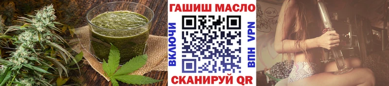 Печенье с ТГК марихуана  MEGA сайт  Старый Оскол 