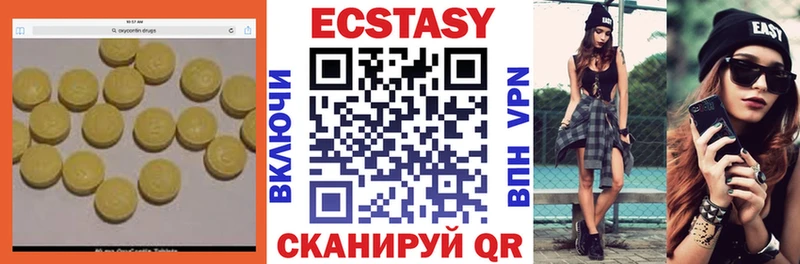 Ecstasy Punisher  купить закладку  Старый Оскол 