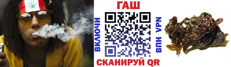 darknet как зайти  купить наркотики цена  Старый Оскол  Гашиш Ice-O-Lator 
