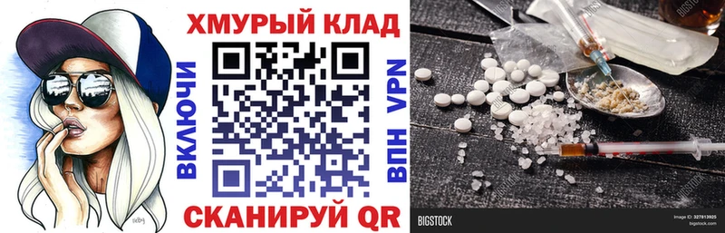 Героин герыч  купить закладку  Старый Оскол 