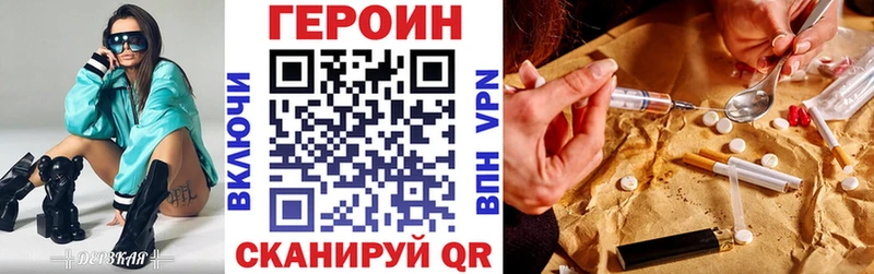 ГЕРОИН афганец Старый Оскол