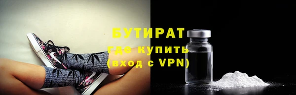 альфа пвп Михайловск