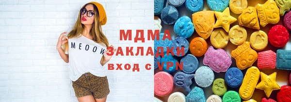 мяу мяу мука Алзамай