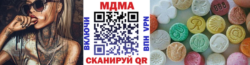 MDMA Molly  Старый Оскол 