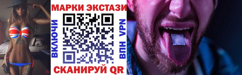 купить наркотики цена hydra зеркало Марки NBOMe 1500мкг Старый Оскол