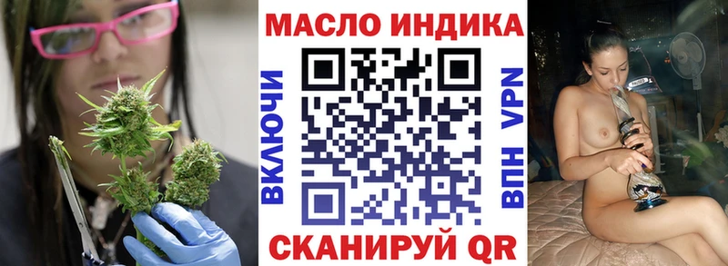 ТГК концентрат  MEGA ссылки  Старый Оскол  где купить наркоту 